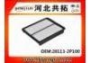 воздушный фильтр Air Filter:28113-2P100