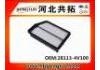 воздушный фильтр Air Filter:28113-4V100
