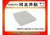 воздушный фильтр Air Filter:97133B2000 CF12002 CP002