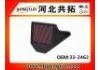 воздушный фильтр Air Filter:33-2462