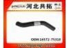 Патрубок системы охлаждения Radiator Hose:16572-75310