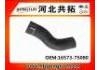 Патрубок системы охлаждения Radiator Hose:16573-75080