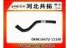 Патрубок системы охлаждения Radiator Hose:16572-11130