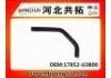 Патрубок системы охлаждения Radiator Hose:17852-63B00
