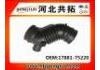 Рвпускная труба Intake Pipe:17881-75220