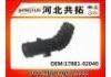 Рвпускная труба Intake Pipe:17881-02040