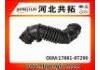 Рвпускная труба Intake Pipe:17881-0T290