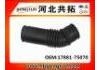 Рвпускная труба Intake Pipe:17881-75070
