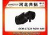 Рвпускная труба Intake Pipe:17228-RGW-A00
