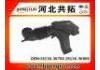 Рвпускная труба Intake Pipe:28138-3K700 28138-3K800