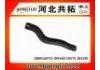Патрубок системы охлаждения Radiator Hose:16571-0H160 16571-0H190
