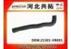 Патрубок системы охлаждения Radiator Hose:21501-VB001