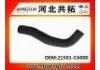 Патрубок системы охлаждения Radiator Hose:21501-C6000