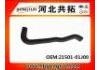 Патрубок системы охлаждения Radiator Hose:21501-01J00