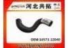 Патрубок системы охлаждения Radiator Hose:16573-22040