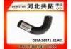 Патрубок системы охлаждения Radiator Hose:16571-61081