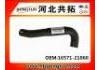 Патрубок системы охлаждения Radiator Hose:16571-21060