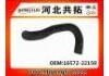Патрубок системы охлаждения Radiator Hose:16572-22150