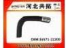 Патрубок системы охлаждения Radiator Hose:16571-22200