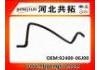 Патрубок системы охлаждения Radiator Hose:92400-06J00