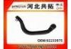 Патрубок системы охлаждения Radiator Hose:92233975