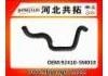 Патрубок системы охлаждения Radiator Hose:92410-5M010