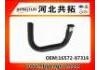 Патрубок системы охлаждения Radiator Hose:16572-87316