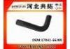 Патрубок системы охлаждения Radiator Hose:17841-66J00