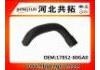 Патрубок системы охлаждения Radiator Hose:17852-80GA0