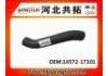 Патрубок системы охлаждения Radiator Hose:16572-17101