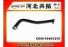 Патрубок системы охлаждения Radiator Hose:96663158