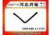 Патрубок системы охлаждения Radiator Hose:ABK-12-0375