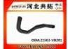 Патрубок системы охлаждения Radiator Hose:21503-VB201