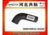 Патрубок системы охлаждения Radiator Hose:90916-01056