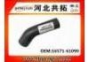 Патрубок системы охлаждения Radiator Hose:16571-61090
