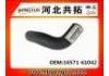 Патрубок системы охлаждения Radiator Hose:16571-61042
