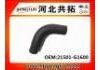 Патрубок системы охлаждения Radiator Hose:21501-G1600