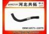 Патрубок системы охлаждения Radiator Hose:16571-22070 16571-0D120