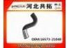 Патрубок системы охлаждения Radiator Hose:16573-21040