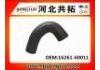 Патрубок системы охлаждения Radiator Hose:16261-60011