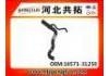 Патрубок системы охлаждения Radiator Hose:16571-31250
