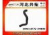 Патрубок системы охлаждения Radiator Hose:16572-0H100