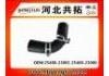 Патрубок системы охлаждения Radiator Hose:25480-23001 25480-23000