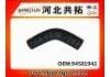 Патрубок системы охлаждения Radiator Hose:94581942