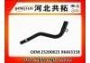 Патрубок системы охлаждения Radiator Hose:25200825 96663158