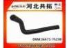 Патрубок системы охлаждения Radiator Hose:16571-75230