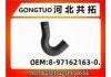 Патрубок системы охлаждения Radiator Hose:8-97162163-0.