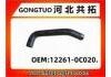 Патрубок системы охлаждения Radiator Hose:12261-0C020.