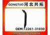 Патрубок системы охлаждения Radiator Hose:12261-31030