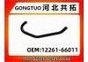 Патрубок системы охлаждения Radiator Hose:12261-66011